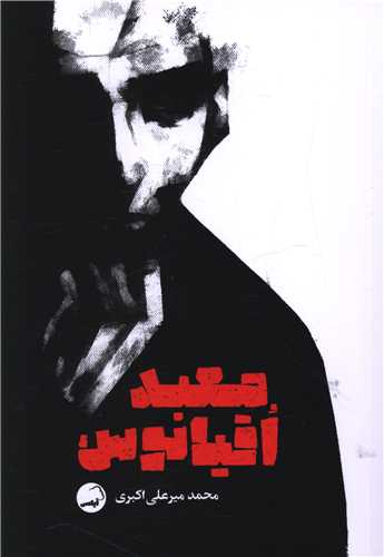 معبد اقیانوس