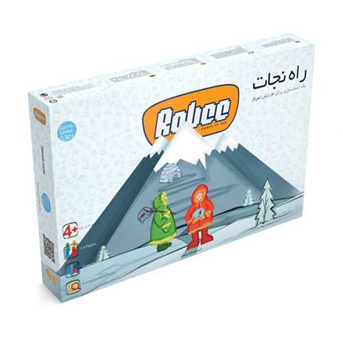 بازي راه نجات(روبي)