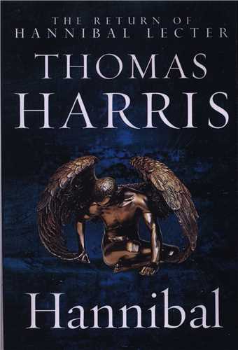 Hannibal هانیبال (3)