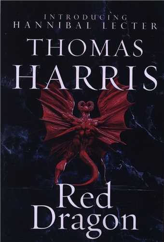 Red Dragon اژدهای سرخ (1)