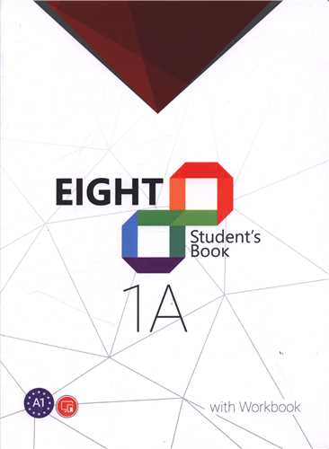 EIGHT (1A) Student s Book + QR (جنگل)
