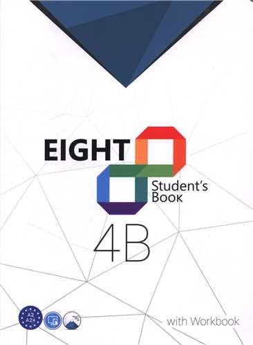 EIGHT (4B) Student s Book + QR (جنگل)