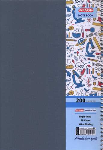 دفتر 200 برگ طوسی (جلد طلقی متالیک)(4404)(آفاق)
