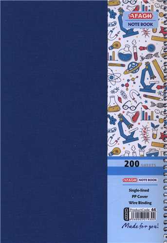دفتر 200 برگ آبی (جلد طلقی متالیک)(4405)(آفاق)