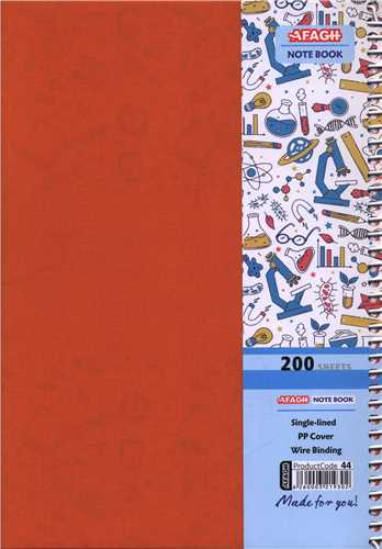دفتر 200 برگ نارنجی (جلد طلقی متالیک)(4407)(آفاق)
