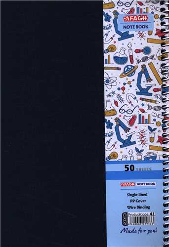 دفتر 50 برگ سرمه ای (جلد طلقی متالیک)(41)(آفاق)