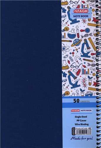 دفتر 50 برگ آبی(جلد طلقی متالیک)(41)(آفاق)