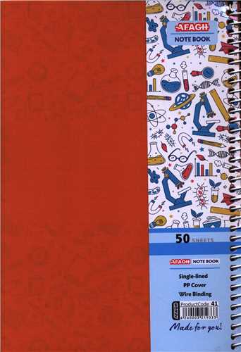 دفتر 50 برگ نارنجی(جلد طلقی متالیک)(41)(آفاق)