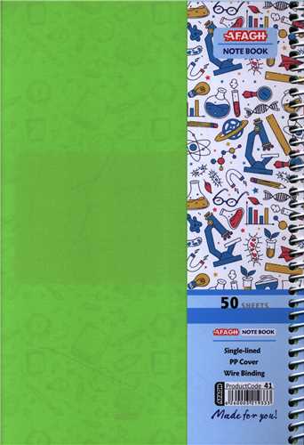 دفتر 50 برگ سبز(جلد طلقی متالیک)(41)(آفاق)