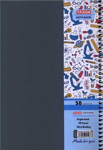 دفتر 50 برگ طوسی(جلد طلقی متالیک)(41)(آفاق)