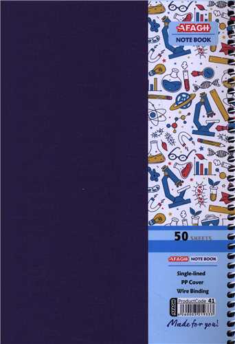 دفتر 50 برگ بنفش(جلد طلقی متالیک)(41)(آفاق)