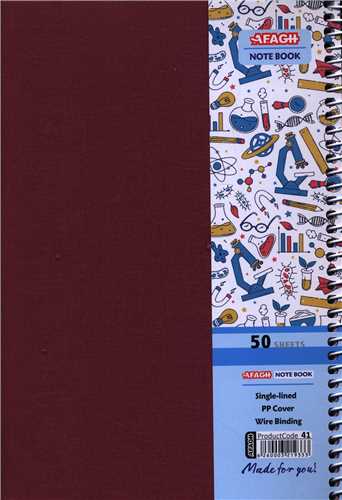دفتر 50 برگ زرشکی(جلد طلقی متالیک)(41)(آفاق)
