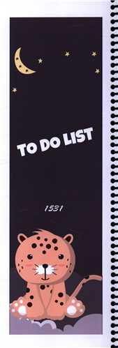 To Do List (1531)