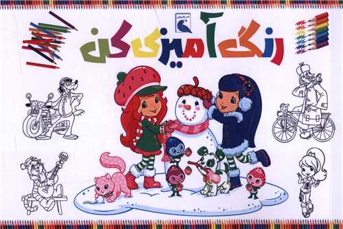 رنگ آمیزی کن (خشتی)