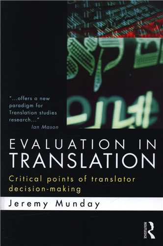 Evaluation in Translation ارزیابی در ترجمه (جنگل)
