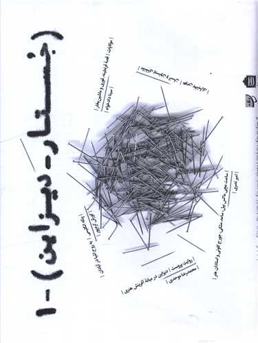 جستار دیزاین (رحلی)
