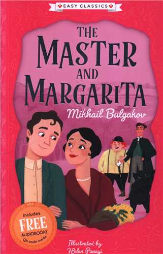 The Master and Margarita (شبکه تجهیز دانش)