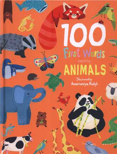 100 First Words Exploring Animals (رحلی)(شبکه تجهیز دانش)