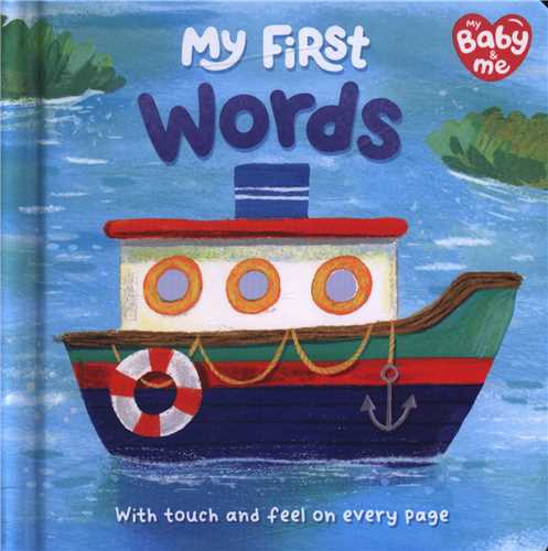 My First Words (خشتی)(شبکه تجهیز دانش)