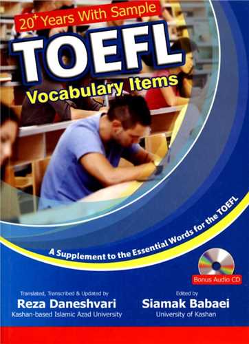 20Years With Sample TOEFL Vocabulary Items آزمون تافل (CD)(جنگل)
