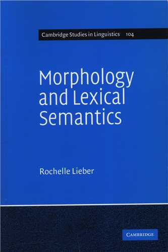 Morphology and Lexical Semantics مورفولوژی و معناشناسی واژگانی (جنگل)