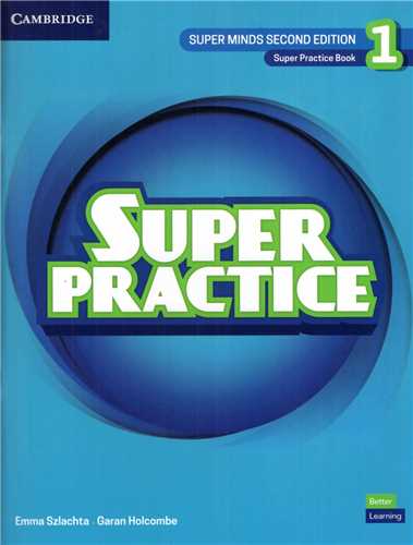 Super Practice (1)(رحلي)(جنگل)