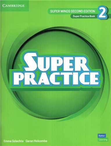 Super Practice (2)(رحلي)(جنگل)