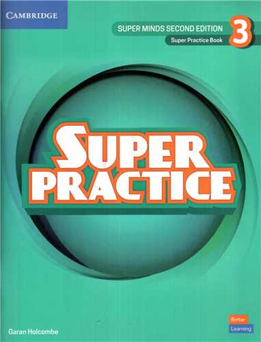 Super Practice (3)(رحلي)(جنگل)