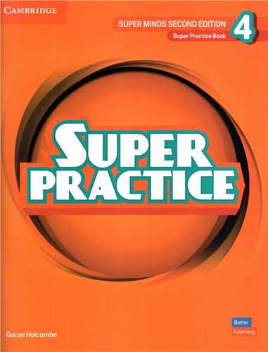 Super Practice (4)(رحلي)(جنگل)