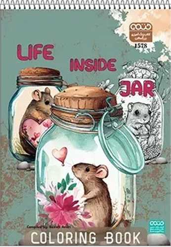 رنگ آميزي زندگي درون شيشه (1578)(حتمي)