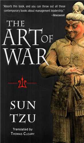 The Art of War هنر جنگ (پالتويي)(جنگل)