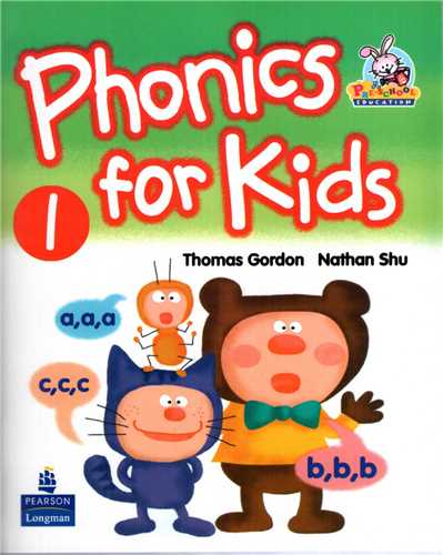 Phonics For Kids 1 + QR (جنگل)