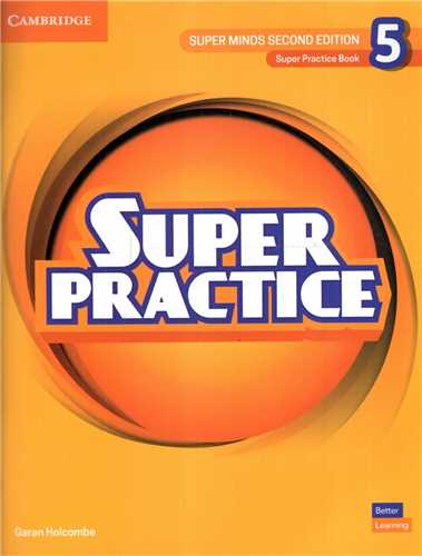 Super Practice (5)(رحلي)(جنگل)
