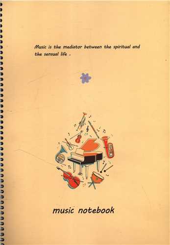 دفتر نت 5 خط (N 101)(25 برگ)(رحلي)(سرو)