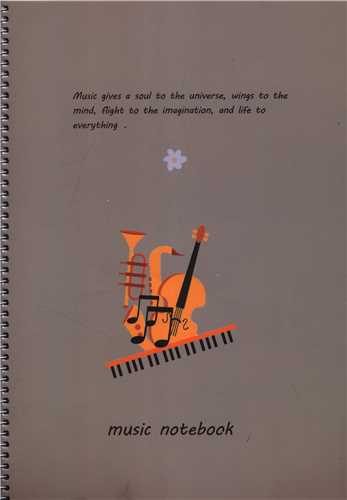 دفتر نت 5 خط (N 102)(50 برگ)(رحلي)(سرو)