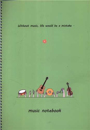 دفتر نت 5 خط (N 104)(50 برگ)(رحلي)(سرو)