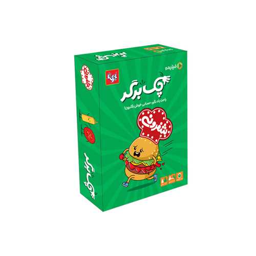 بازي چک برگر (بازيتا)