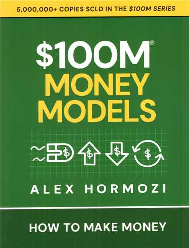 100M Money Models (How To Make Money)(جنگل جاودانه)