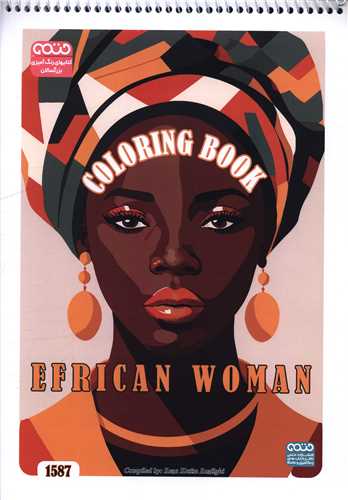 کتاب رنگ آميزي بزرگسالان (1587)(رحلي)(حتمي)