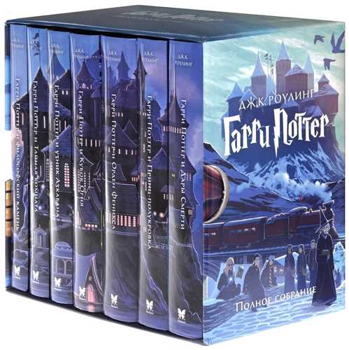 Scholastic Harry Potter هري پاتر : پک 7 جلدي امريکن اسکولاستيک قابدار (جنگل)