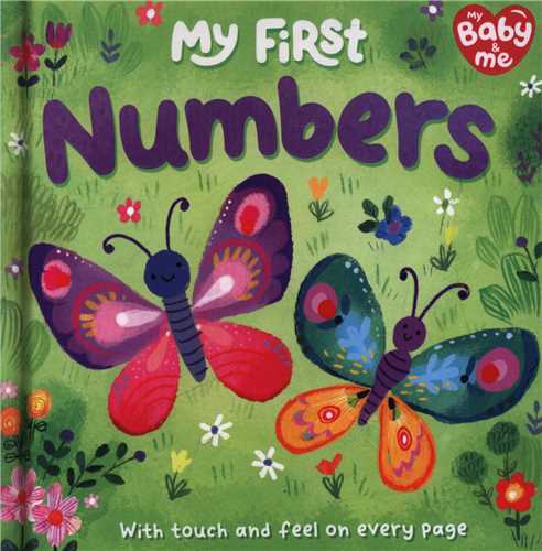 my numbers (خشتی)(شبکه تجهیز دانش)