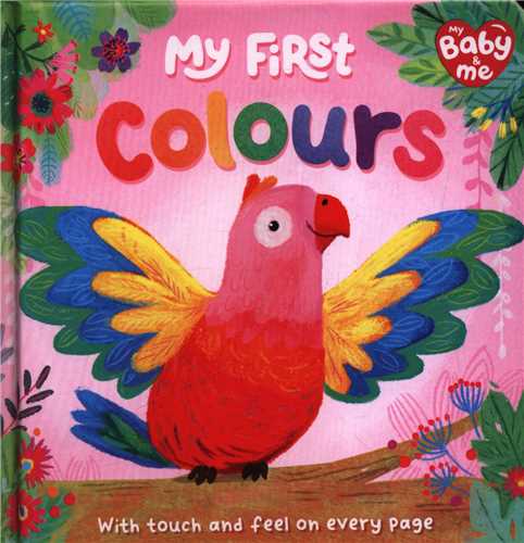 my colours (خشتی)(شبکه تجهیز دانش)