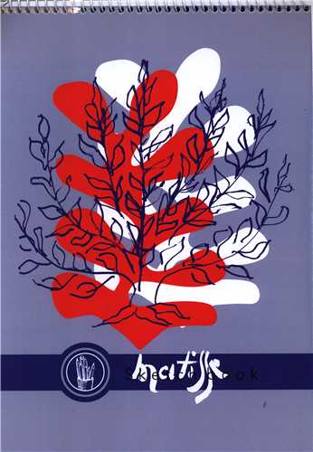 دفتر طراحي طرح ماتيس (1275)(رحلي)(حتمي)