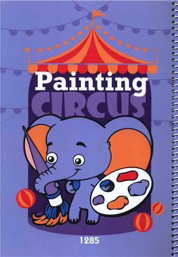 دفتر فانتزي نقاشي و طراحي طرح سيرک (وزيري)(1284)(حتمي)