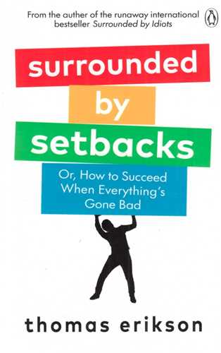 Surrounded by Setbacks (جنگل)