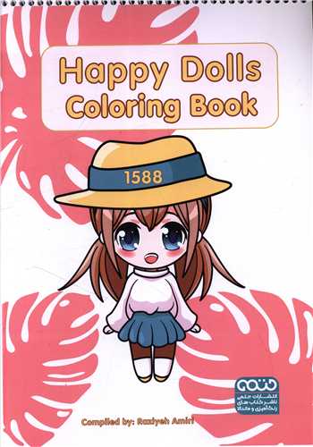 کتاب رنگ آميزي براي کودکان (1588)(رحلي)(حتمي)