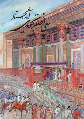 آثار استاد علي اصغر تجويدي (رحلي)(قابدار)(خانه فرهنگ و هنر گويا)