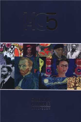 تقويم پلنر نقاشان 1405 (دوران)