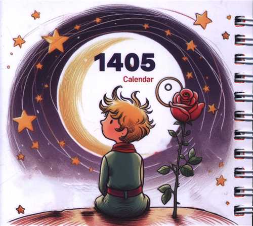 تقويم هفتگي شازده کوچولو 1405 (ميني)(در 2 طرح)(دوران)