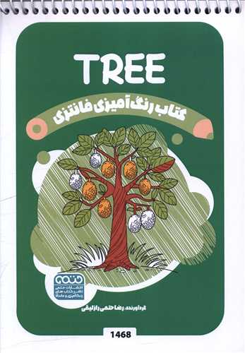 کتاب رنگ آميزي فانتزي (1468)(حتمي)